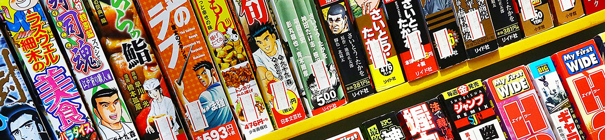 manga books